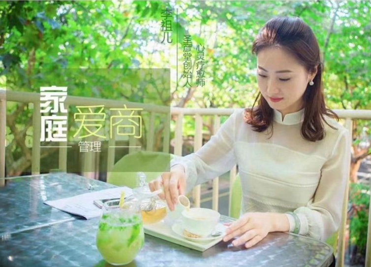 課程02：家庭愛商